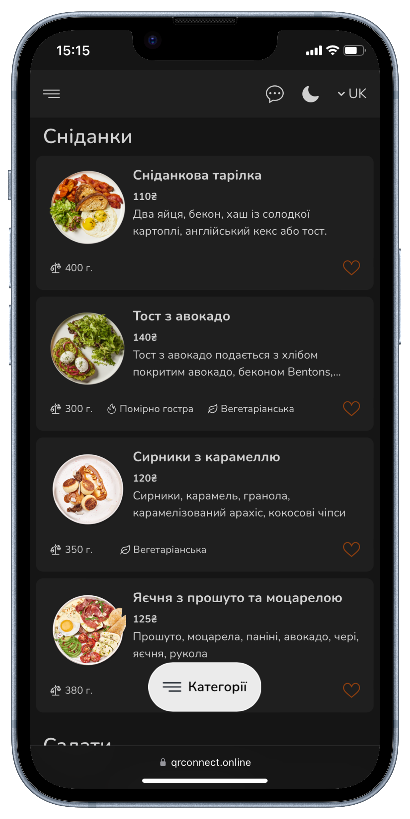QR-меню, відкрите на смартфоні